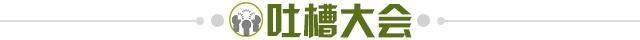 开云体育-【早报】颤抖吧！梅罗合体了！