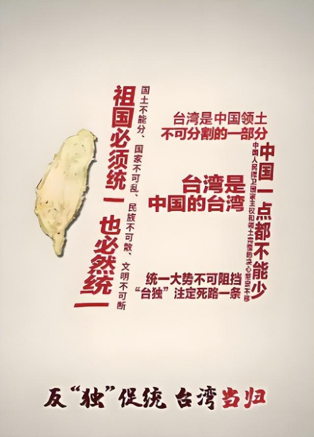 开云体育-国民党内讧，前高层冲闯党部斥责郑丽文：你不配当主席，是个卒子