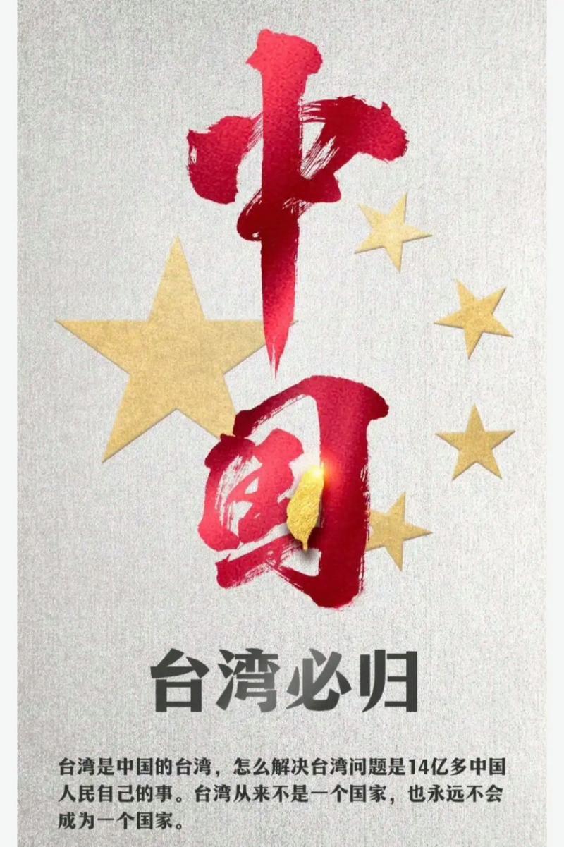 开云体育-国民党内讧，前高层冲闯党部斥责郑丽文：你不配当主席，是个卒子